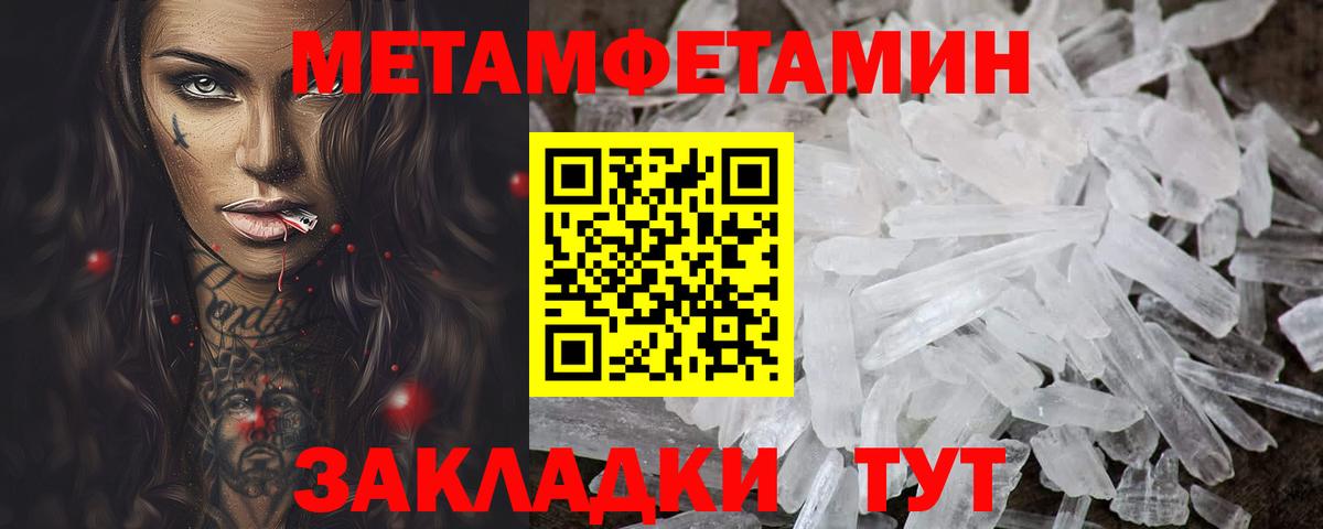 Amphetamine 97%  Вход с VPN  Amphetamine  Муравленко  АМФЕТАМИН 