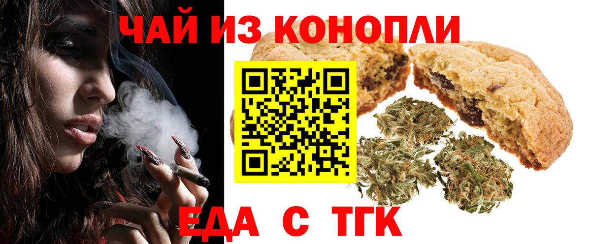 Муравленко  Canna-Cookies марихуана  Вход с VPN 