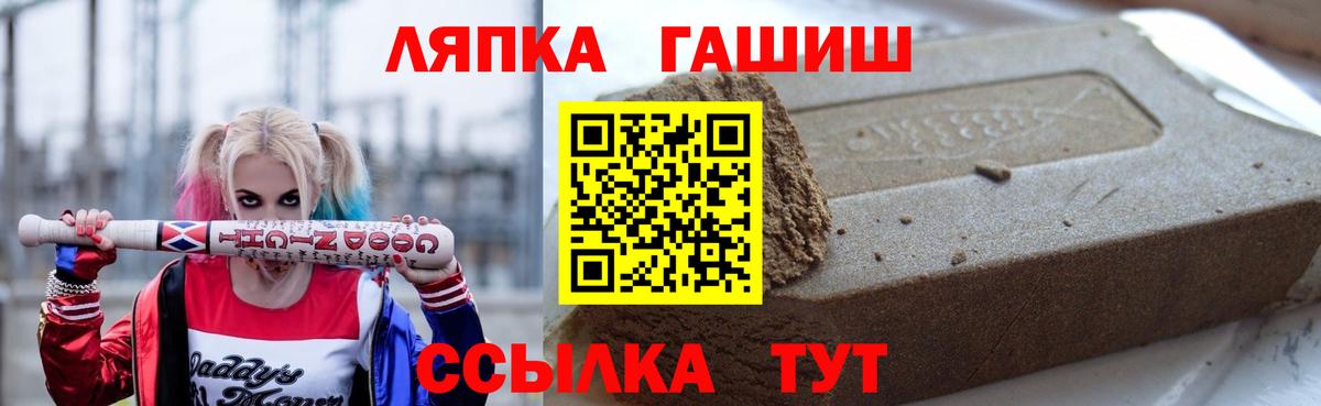 Муравленко  Гашиш Ice-O-Lator  ГАШИШ индика сатива  Вход с VPN 