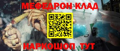 метамфетамин Будённовск