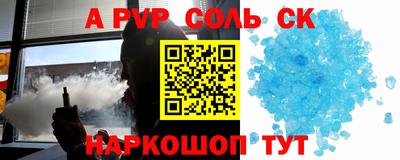скорость mdpv Бугуруслан