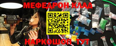 метамфетамин Будённовск