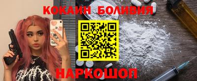 метамфетамин Будённовск