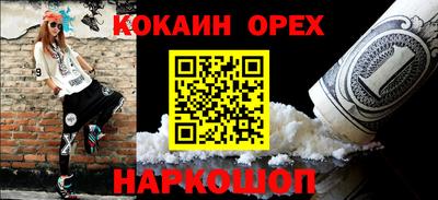 MDMA Premium VHQ Бузулук