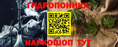 метамфетамин Будённовск