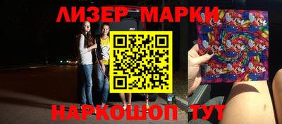 метамфетамин Будённовск