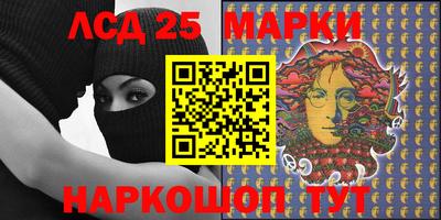 метамфетамин Будённовск