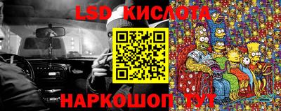 метамфетамин Будённовск