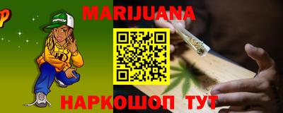 метамфетамин Будённовск
