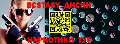 MDMA Premium VHQ Бузулук