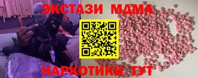 метамфетамин Будённовск