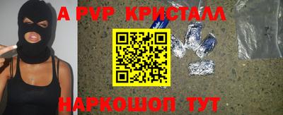 скорость mdpv Бугуруслан