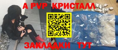 скорость mdpv Бугуруслан