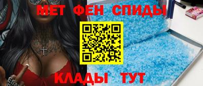 метамфетамин Будённовск