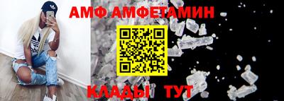 метамфетамин Будённовск