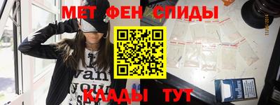 метамфетамин Будённовск