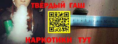 метамфетамин Будённовск