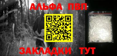 кокаин премиум Уссурийск