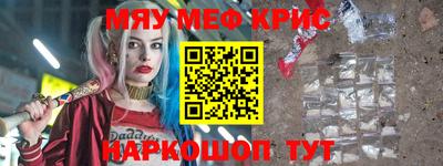 метамфетамин Будённовск