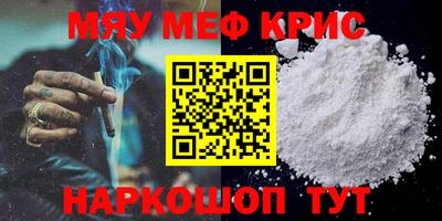 метамфетамин Будённовск