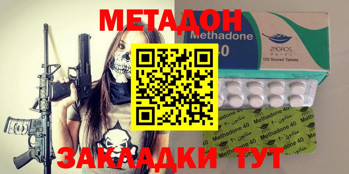 ГАШ Муравленко