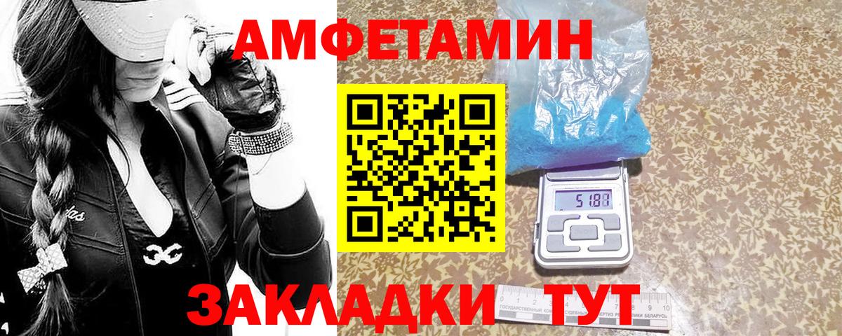 Муравленко  МЕТАМФЕТАМИН витя  Вход с VPN 