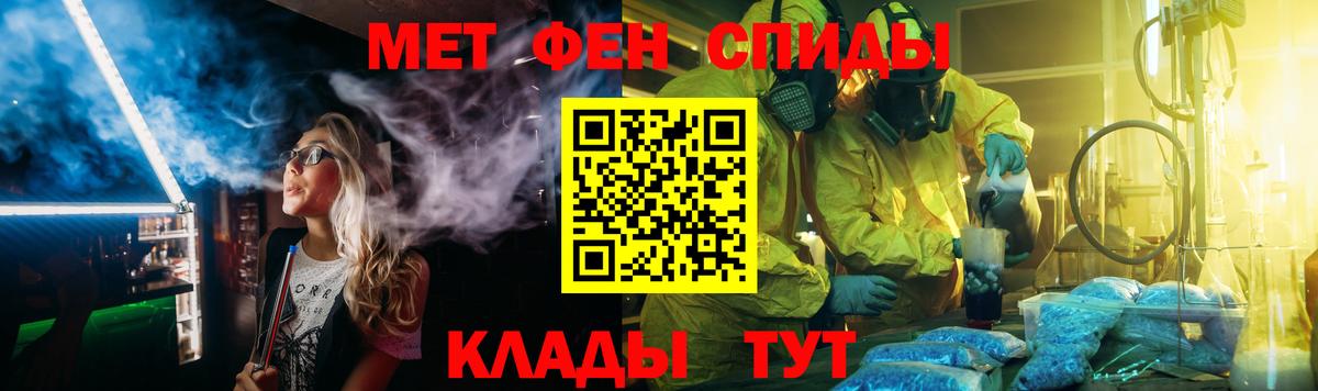 Метамфетамин кристалл Муравленко