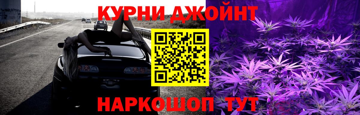 Бошки Шишки ГИДРОПОН  Канабис ГИДРОПОН  Муравленко  Вход с VPN  Канабис гибрид 