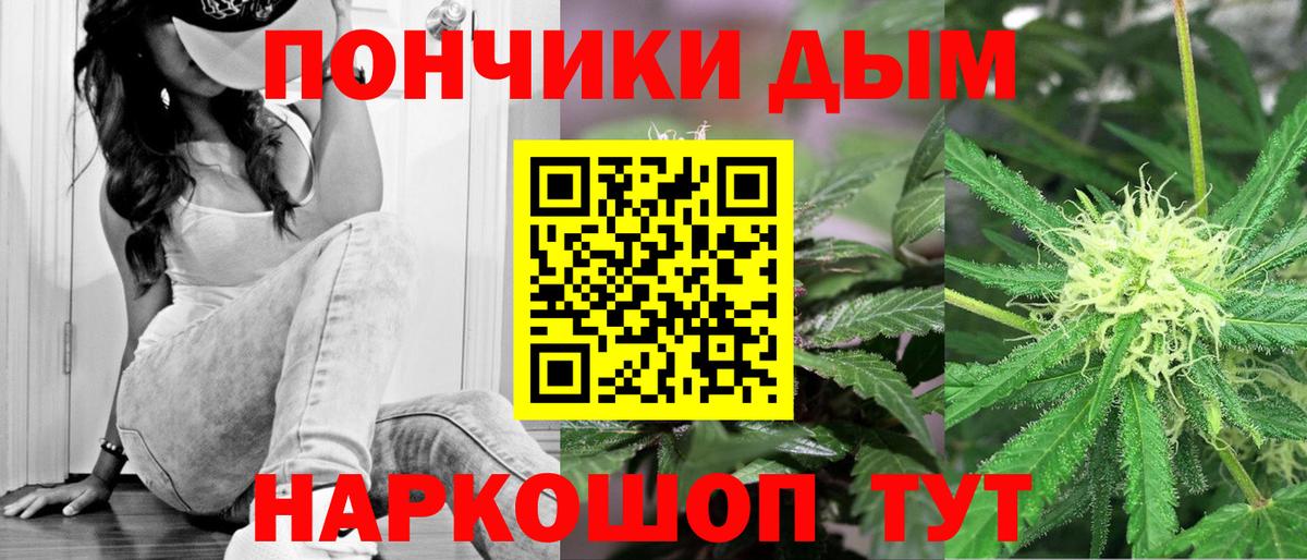 ГАШ  Меф МЯУ МЯУ  Муравленко  Марихуана  Меф   Кокаин  Гашиш  Вход с VPN 